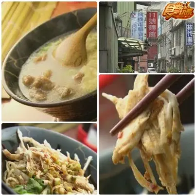 新北市都心 板橋美食 新北市都心 板橋美食