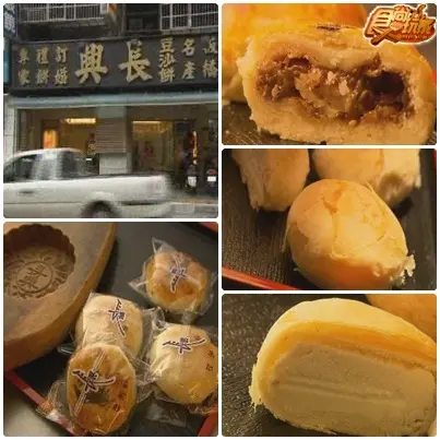新北市都心 板橋美食 新北市都心 板橋美食