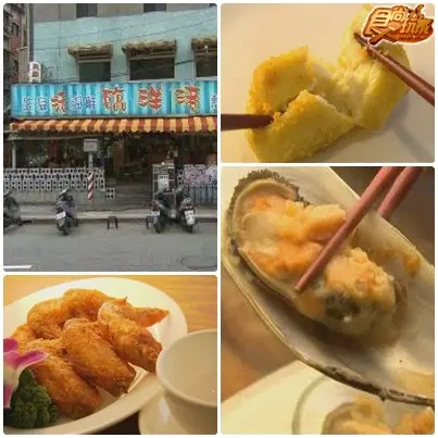 新北市都心 板橋美食 新北市都心 板橋美食