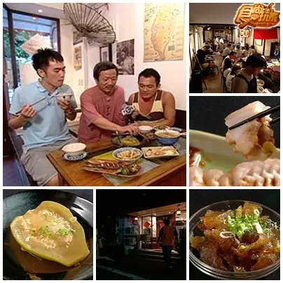 行家帶路永康街就該這麼吃