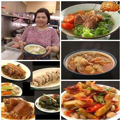 明星推薦的美食 