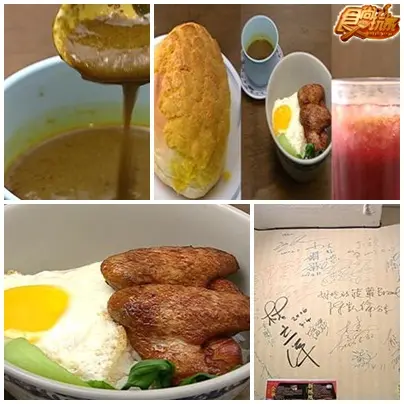明星推薦的美食 