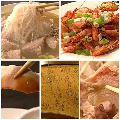 明星推薦的美食 