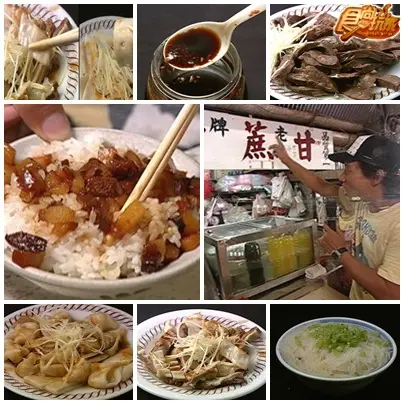 明星推薦的美食 