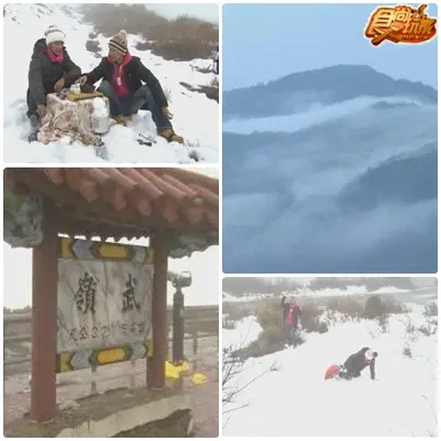 合歡山賞雪泡湯行家路線 合歡山賞雪泡湯行家路線