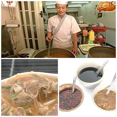 公館玩家級小吃推薦 