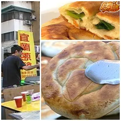 公館玩家級小吃推薦 