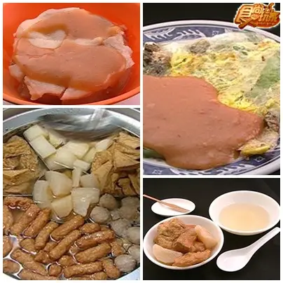 公館玩家級小吃推薦 