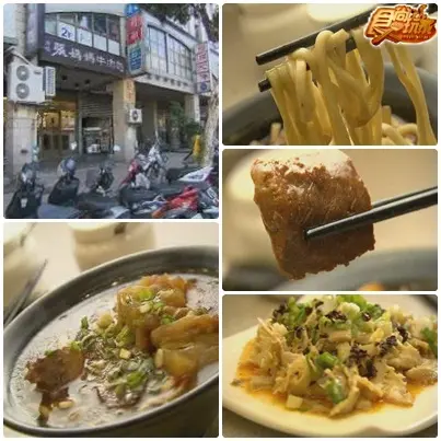 台北師大商圈 食遊血拼攻略