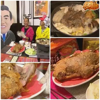 阿宅好好味 台南宅急便