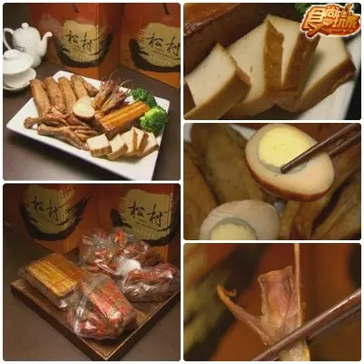 阿宅好好味 台南宅急便