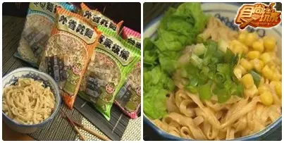 阿宅好好味 台南宅急便