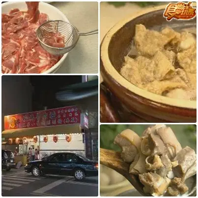 阿宅好好味 台南宅急便