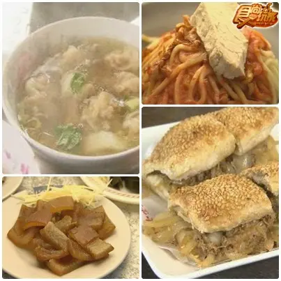 淡水八里漏勾美食