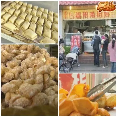 淡水八里漏勾美食
