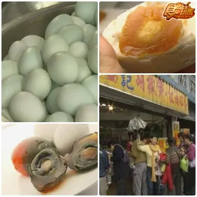 淡水八里漏勾美食