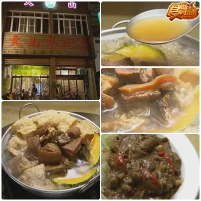 冬遊墾丁泡湯去 無敵美食在這裡
