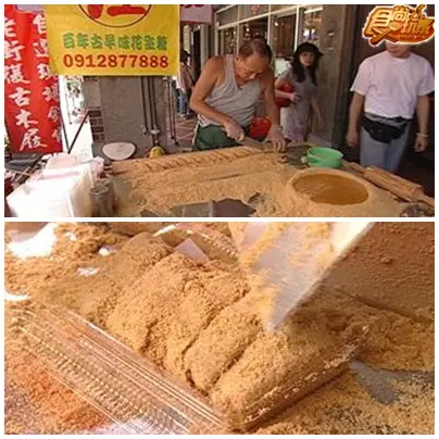 大溪老街之旅-踩老街吃小吃 