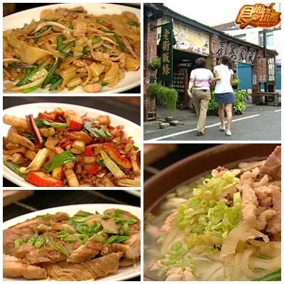 瘋狂吃遍客家美食 新竹北埔