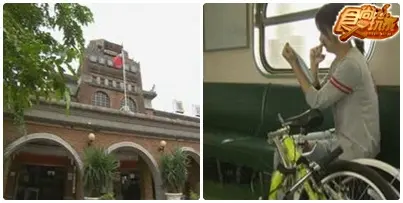 雙鐵逍遙遊宜蘭  
