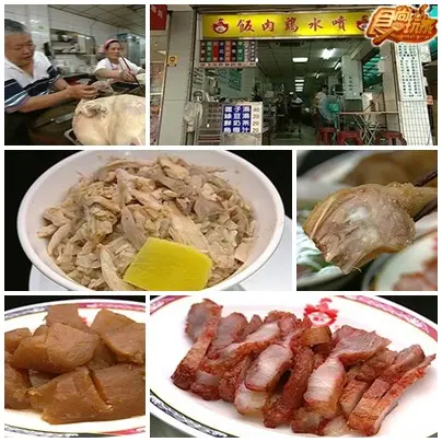 嘉義小吃 包君呷意 