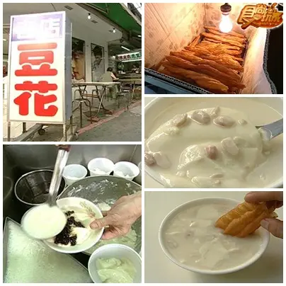 嘉義小吃 包君呷意 