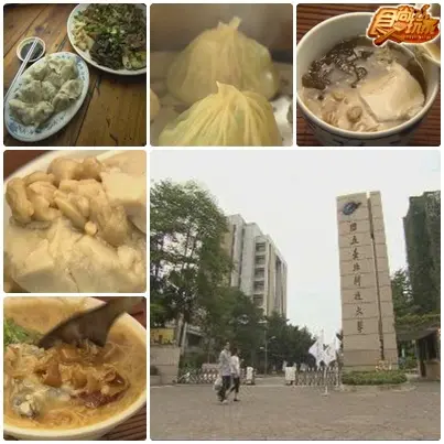 2009校園美食PK賽總冠軍