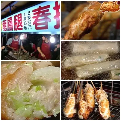 世界第一夜市爭霸賽之一羅東夜市