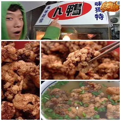 世界第一夜市爭霸賽之一羅東夜市