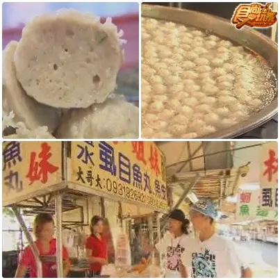 郊遊交很久興達港愛漫遊