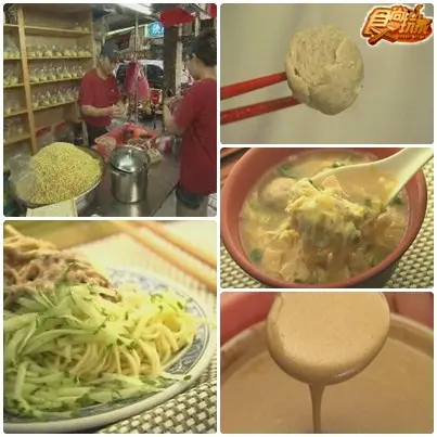 2009校園美食PK大賽-台北醫學大學