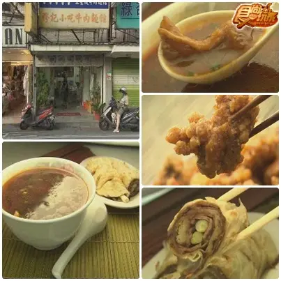 2009校園美食PK大賽-台北醫學大學