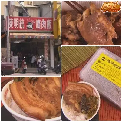 阿宅好好味、台中宅急便