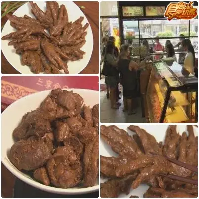 阿宅好好味、台中宅急便