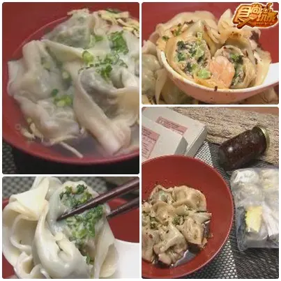 阿宅好好味、台中宅急便