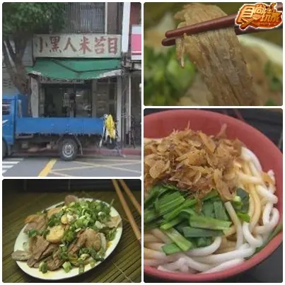 信義區巷仔內 美食俗俗吃