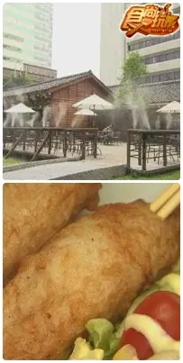 環遊世界愛之旅 台北中山北路