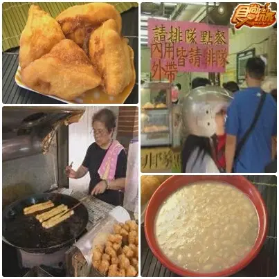 老味道大本營 新莊吃不停