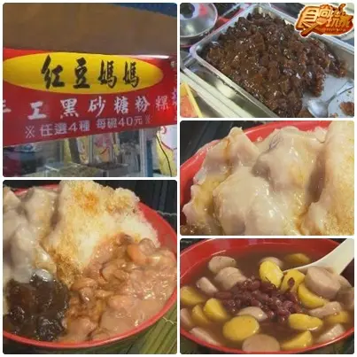 老味道大本營 新莊吃不停