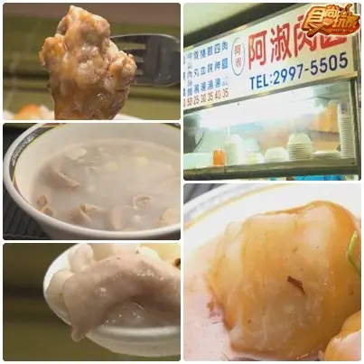 老味道大本營 新莊吃不停
