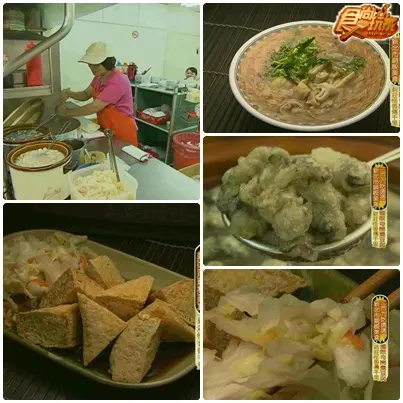 三百九呷透透 新北市銅板美食
