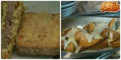三百九呷透透 新北市銅板美食