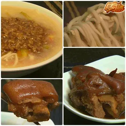特務A美食 台北城博愛特區