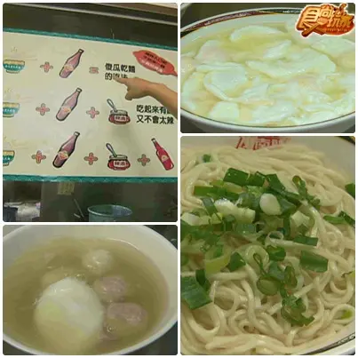 特務A美食 台北城博愛特區