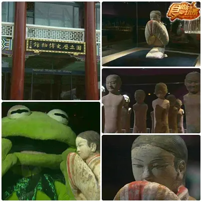 特務A美食 台北城博愛特區