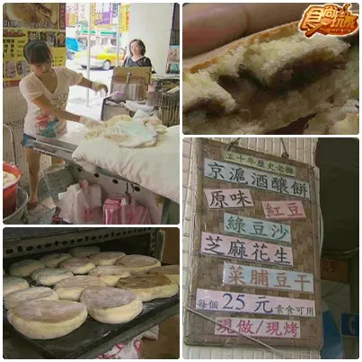 特務A美食 台北城博愛特區
