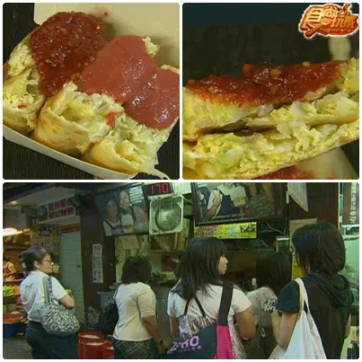 特務A美食 台北城博愛特區