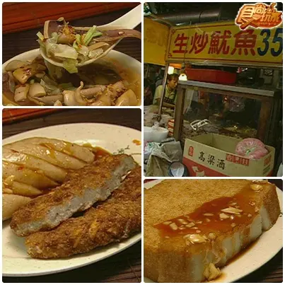 板橋在地狼爆料