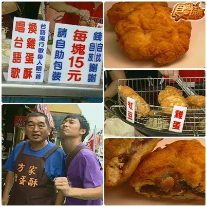 網友私房爆料 高雄漏勾美食 網友私房爆料 高雄漏勾美食