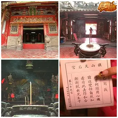 旗山美濃鐵馬行